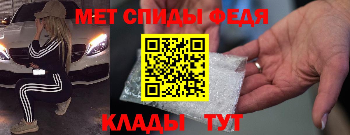 АМФЕТАМИН 97%  Amphetamine  Урус-Мартан  АМФ  Вход с VPN 
