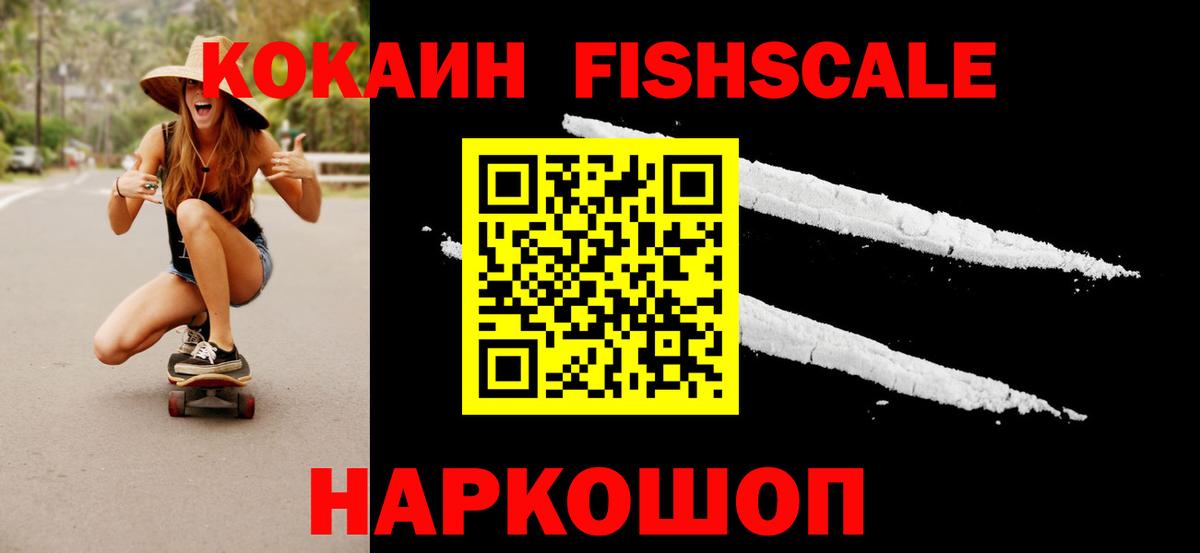 КОКАИН Перу Урус-Мартан