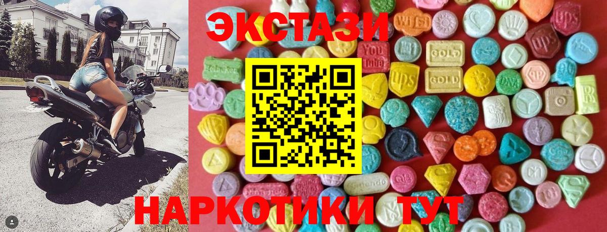 LSD-25  ГАШИШ  COCAIN  Меф МЯУ МЯУ кристаллы  Вход с VPN  Урус-Мартан  Канабис 
