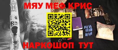 шишки Мариинск