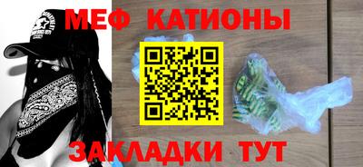 шишки Мариинск