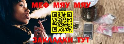 шишки Мариинск