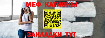 шишки Мариинск