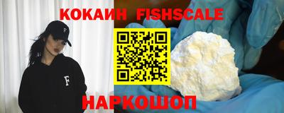 кокаин колумбия Малгобек