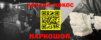 шишки Мариинск