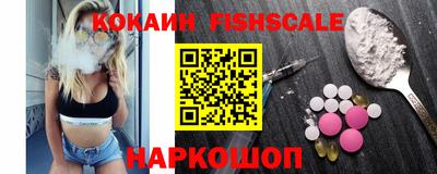 шишки Мариинск