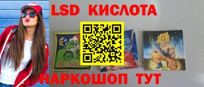 шишки Мариинск