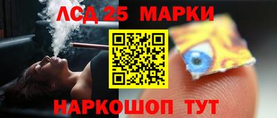шишки Мариинск