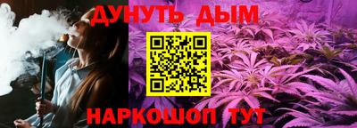 шишки Мариинск
