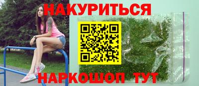 шишки Мариинск