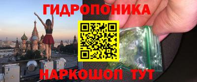 шишки Мариинск