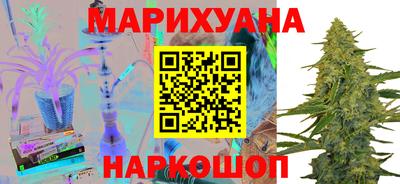 шишки Мариинск