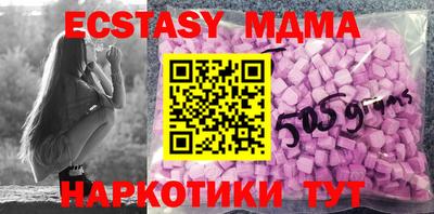 mdma Малоярославец