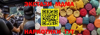 кокаин колумбия Малгобек