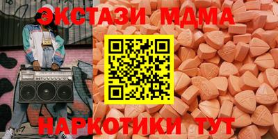 mdma Малоярославец