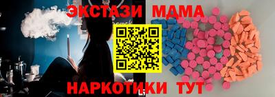 mdma Малоярославец