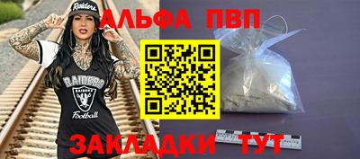 шишки Мариинск