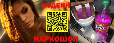шишки Мариинск