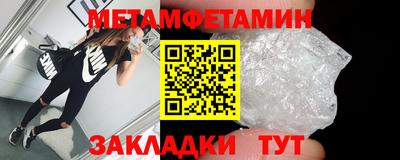шишки Мариинск