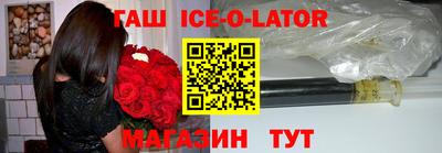 шишки Мариинск