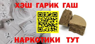 шишки Мариинск