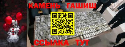 шишки Мариинск