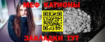 шишки Мариинск