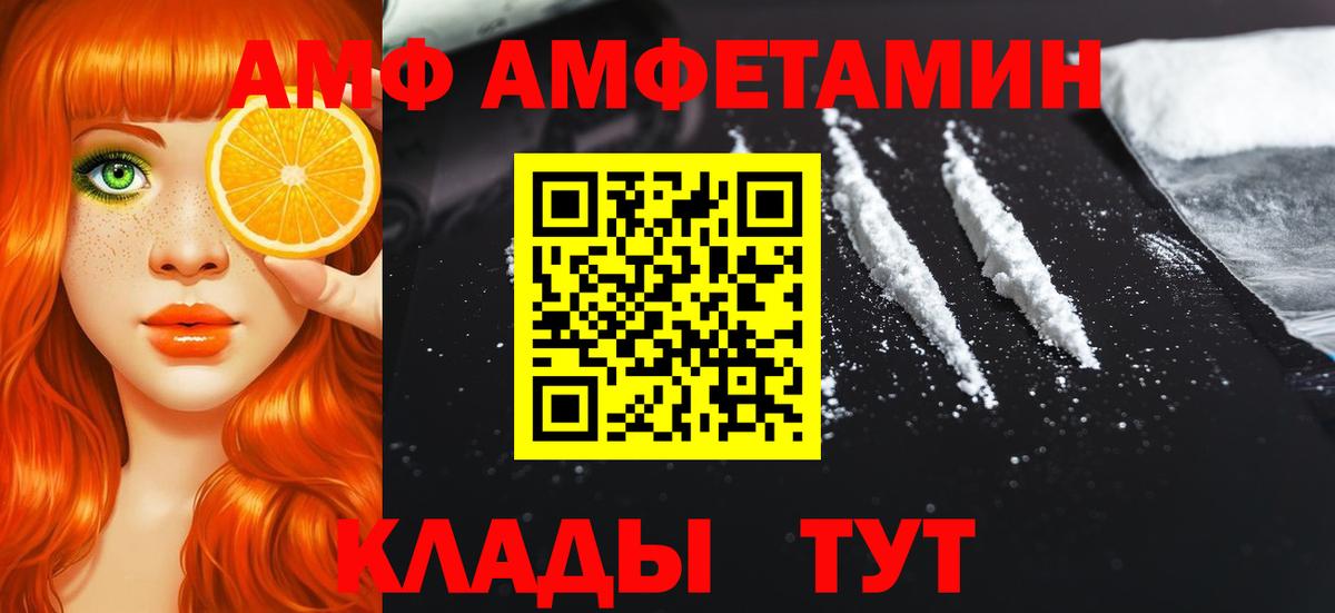 Первитин Methamphetamine Урус-Мартан