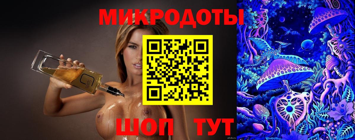 Псилоцибиновые грибы ЛСД  Вход с VPN  Псилоцибиновые грибы мухоморы  Урус-Мартан 
