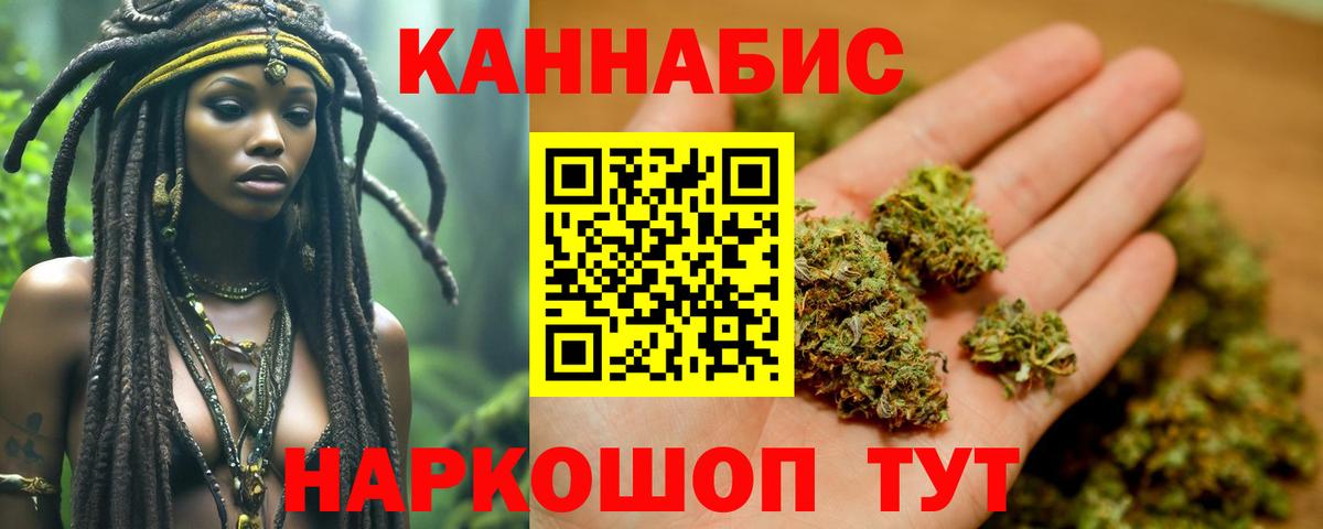 Бошки марихуана семена  Шишки марихуана Bruce Banner  Урус-Мартан  Каннабис White Widow  Вход с VPN 